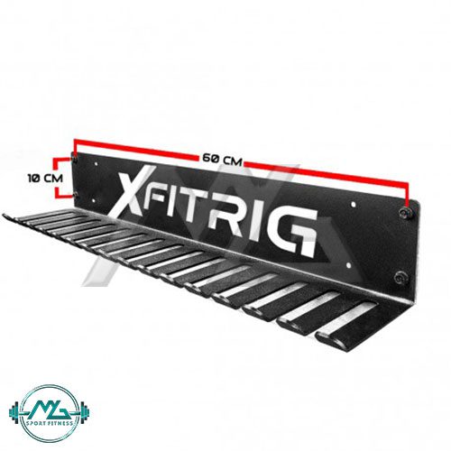 رک نگهدارنده دیواری XFITRIG 2|فروشگاه ام جي اسپرت فيتنس