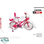 دوچرخه شهری المپیا مدل دخترانه کد 20259|فروشگاه ام جي اسپرت فيتنس