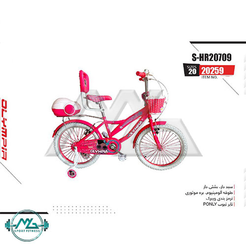 دوچرخه شهری المپیا مدل دخترانه کد 20259|فروشگاه ام جي اسپرت فيتنس