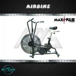 دوچرخه ایربایک مکس پالس MAX PULSE|فروشگاه ام جي اسپرت فيتنس